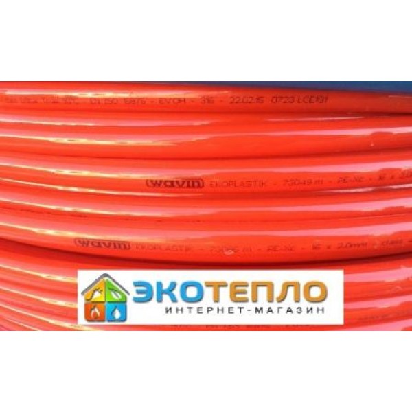 Труба для теплого пола WAVIN EKOPLASTIK PEX-C EVOH